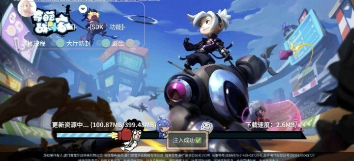 奇葩战斗家多功能直装一体化脚本-瀚宇网创