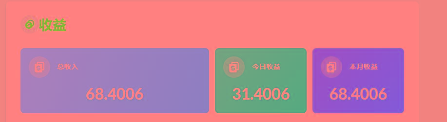 (8583期)playtube撸美金项目，单日收益30美金+工作室可批量搞-瀚宇网创