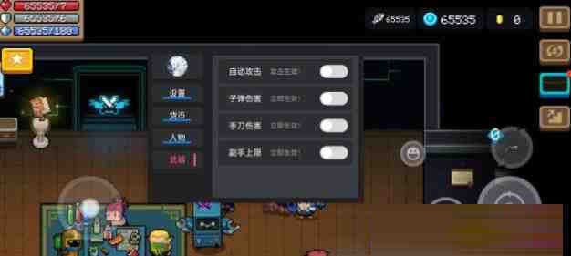 元气骑士全渠道脚本 v8.2-瀚宇网创