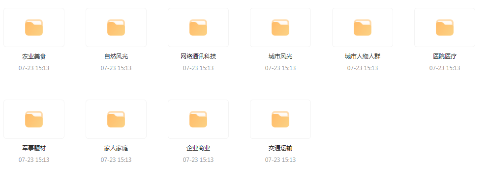 【短视频素材分享】海量精选高清实拍素材 为你的设计注入真实感-瀚宇网创