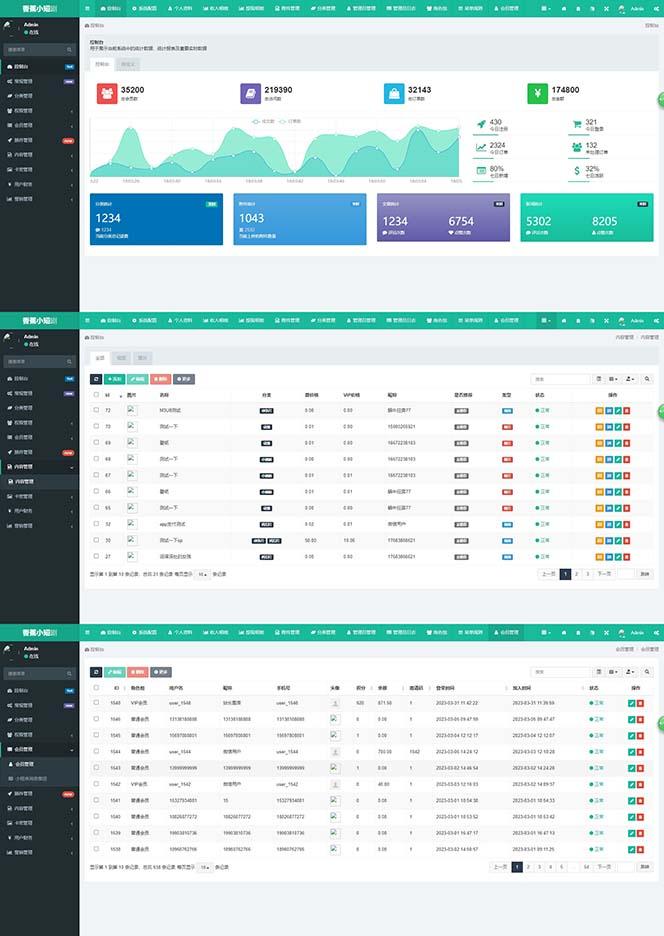 图片[3]-(8542期)小剧场短剧影视系统源码 全开源 带支付收益+会员机制+代理推广等模式【…-瀚宇网创