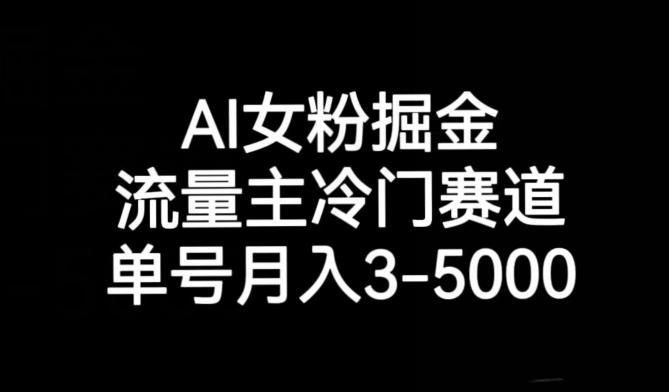十万个富翁修炼宝典之10.日引流100+,喂饭级微信读书引流教程-瀚宇网创