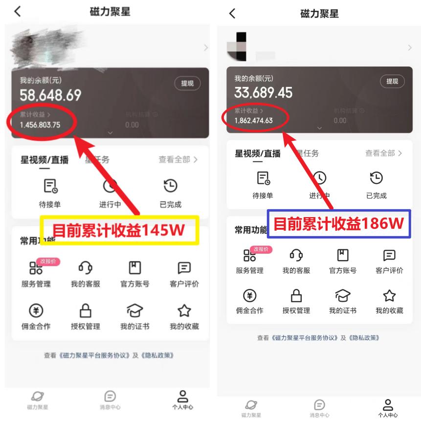 (8721期)2024年春节寒假爆火项目，普通小白如何通过小游戏直播做到月入30W+-瀚宇网创