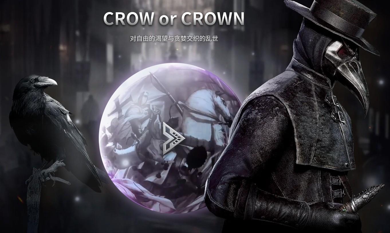 最新上线游戏大作《夜鸦国际服》，无脑搬砖，单机500+-瀚宇网创