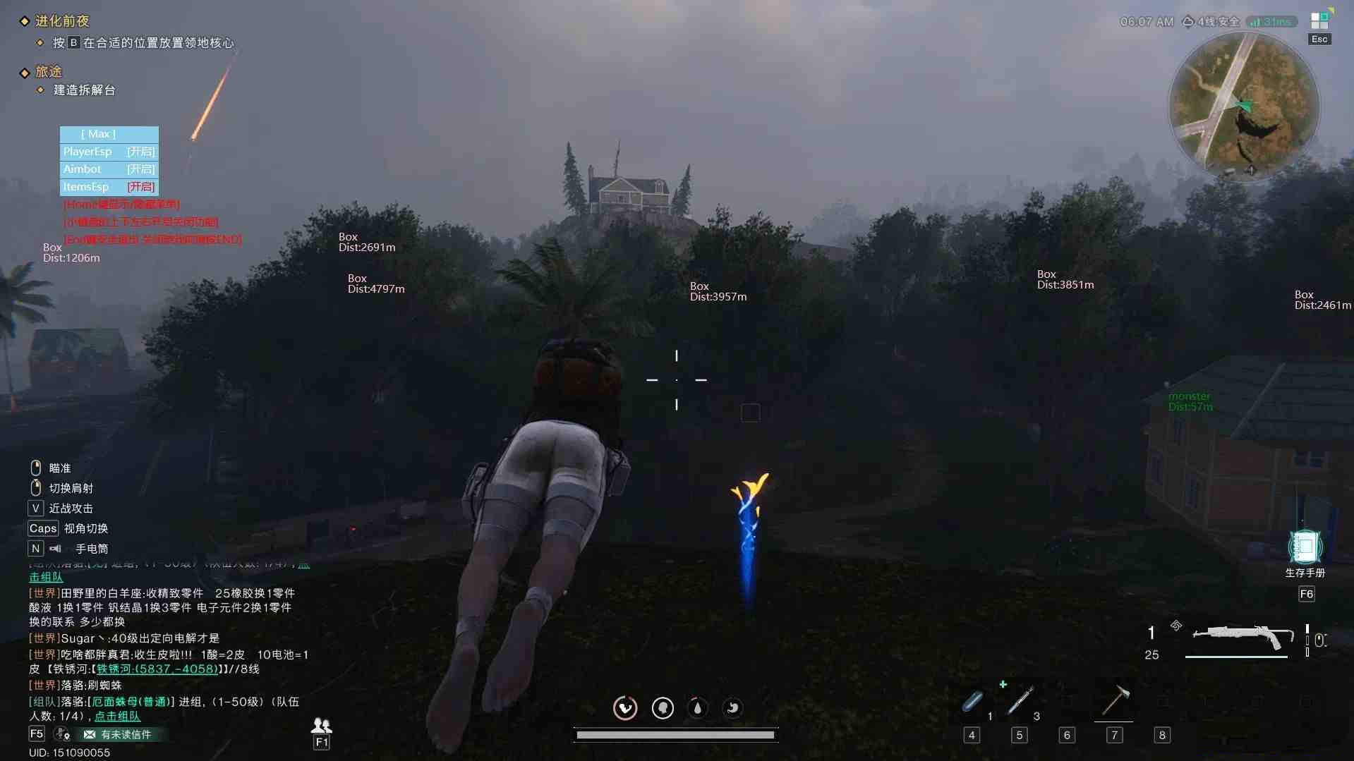 七日世界透视自瞄辅助 v3 免费版-瀚宇网创