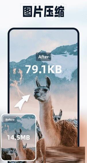 迅捷压缩 v2.0.0.0 高级版-瀚宇网创