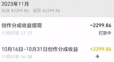 图片[1]-视频号数字人AI视频，条条爆款，一分钟搞定原创，躺赚8000+-瀚宇网创