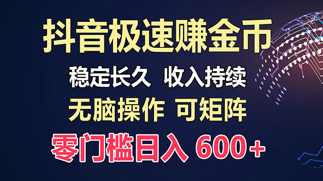 百度极速云:每天手动操作,轻松收入300+,适合新手!-瀚宇网创