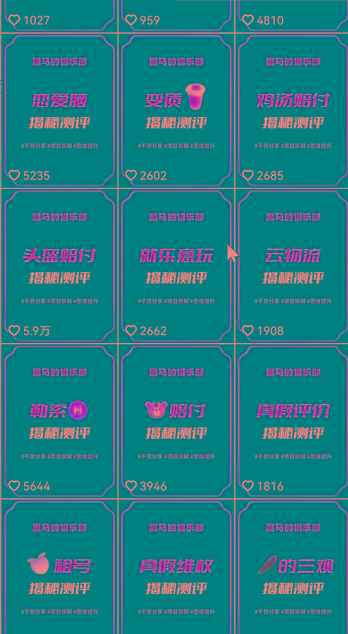 图片[1]-快手赔付类日引200+创业粉，单日稳定变现5000+保姆级教程！纯搬运可复制好上手！-瀚宇网创