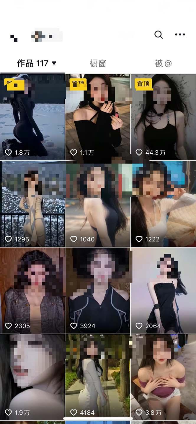 图片[1]-利用AI美女视频引粉，单号日引2000+，新手也能干(教程+软件)-瀚宇网创