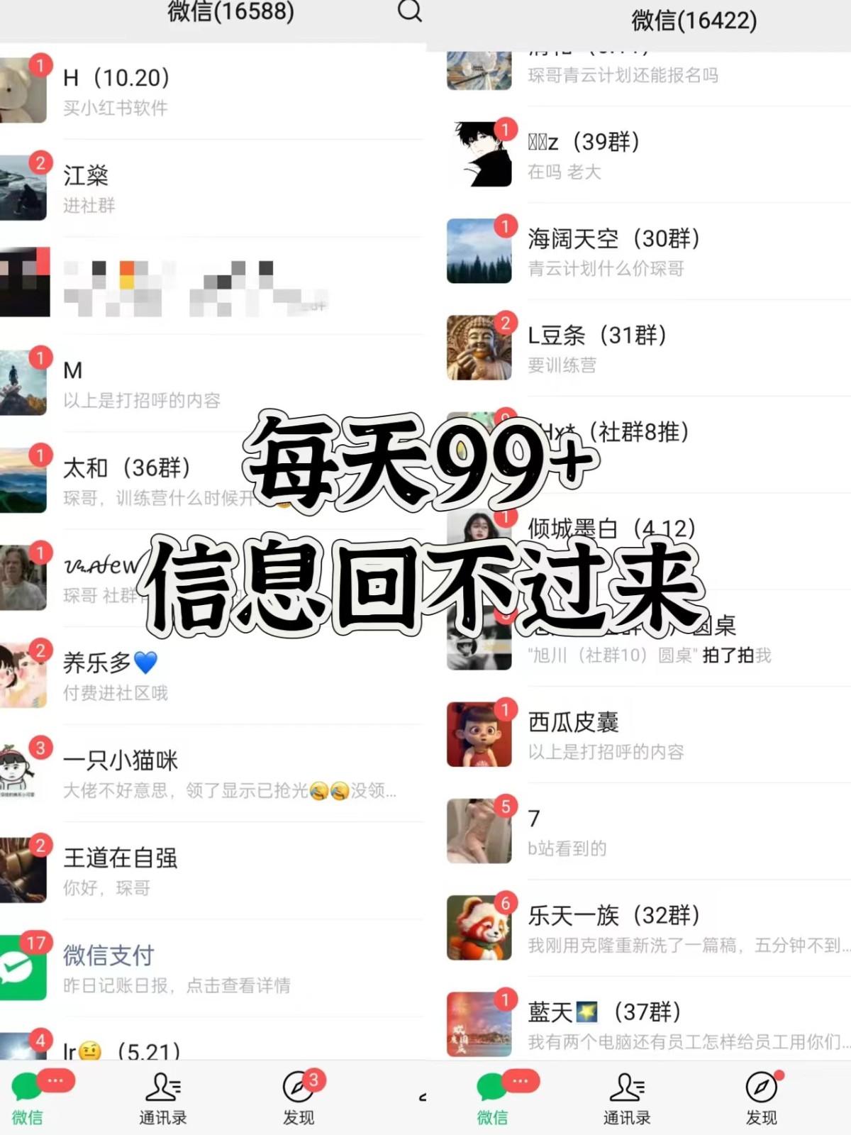 图片[2]-抖音小红书视频号全平台引流打法，全自动引流日引2000+精准客户-瀚宇网创