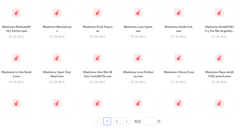 【无损音乐天后之声】麦当娜WAV母带合集音质纯净致敬音乐传奇-瀚宇网创
