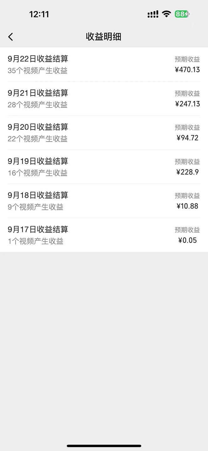 图片[1]-2024影视解说最新玩法，AI一键生成原创影视解说， 十秒钟制作成品，解…-瀚宇网创