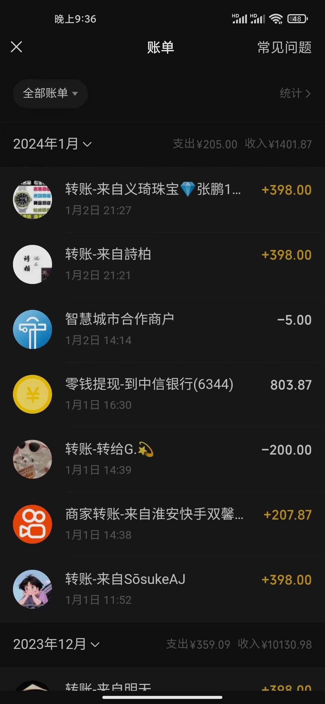 (8732期)冷门暴利刚需项目，母婴纪念品赛道，实测十天搞了4000+，小白也可上手操作-瀚宇网创
