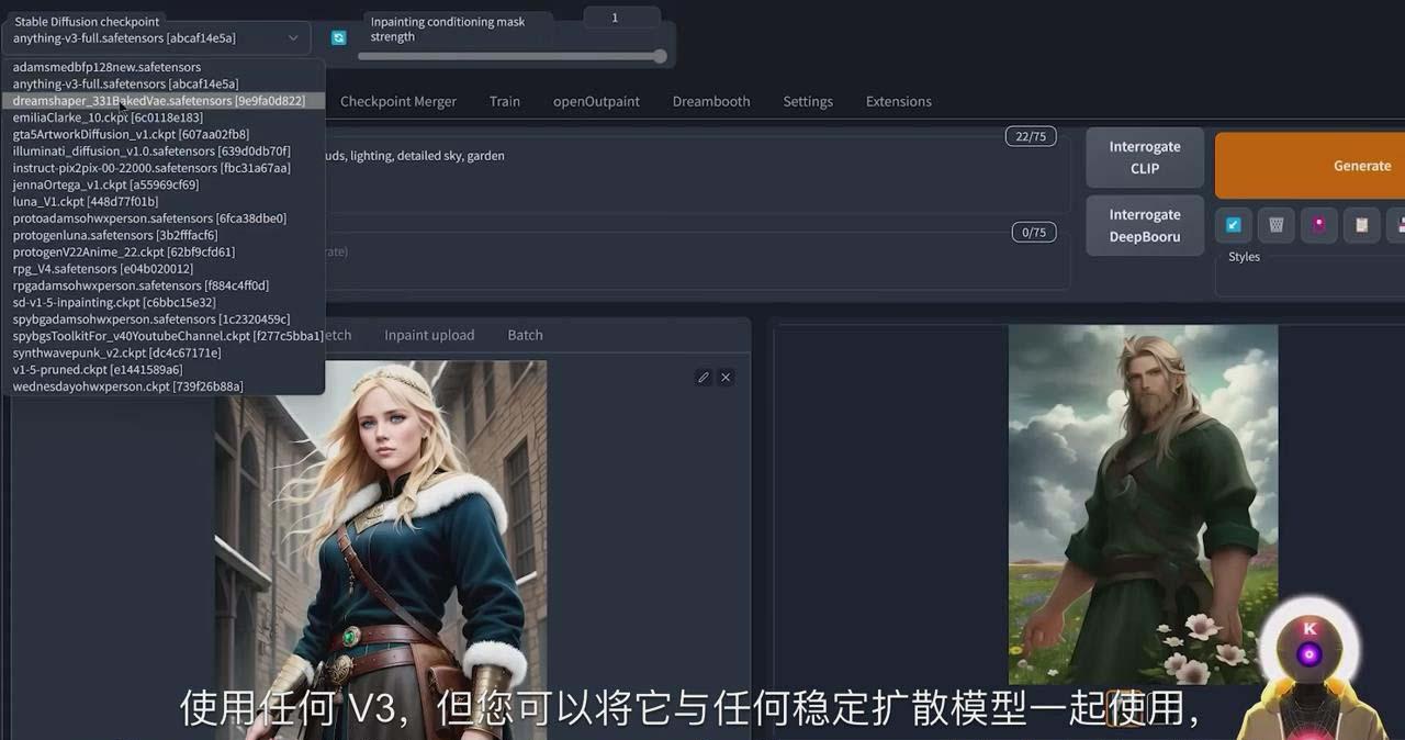 Stable Diffusion 101：使用 AI 创建自定义动漫艺术教程-17节课-中英字幕-瀚宇网创