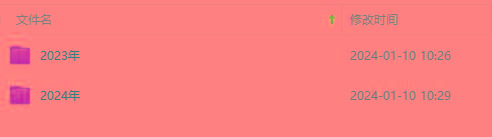 (8562期)生财有术第七期：复制高手赚钱方法 月入N万各种方法复盘(更新到24年0107)-瀚宇网创