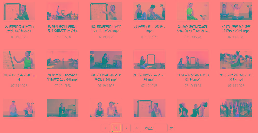 初、中、高级瑜伽课程-瀚宇网创