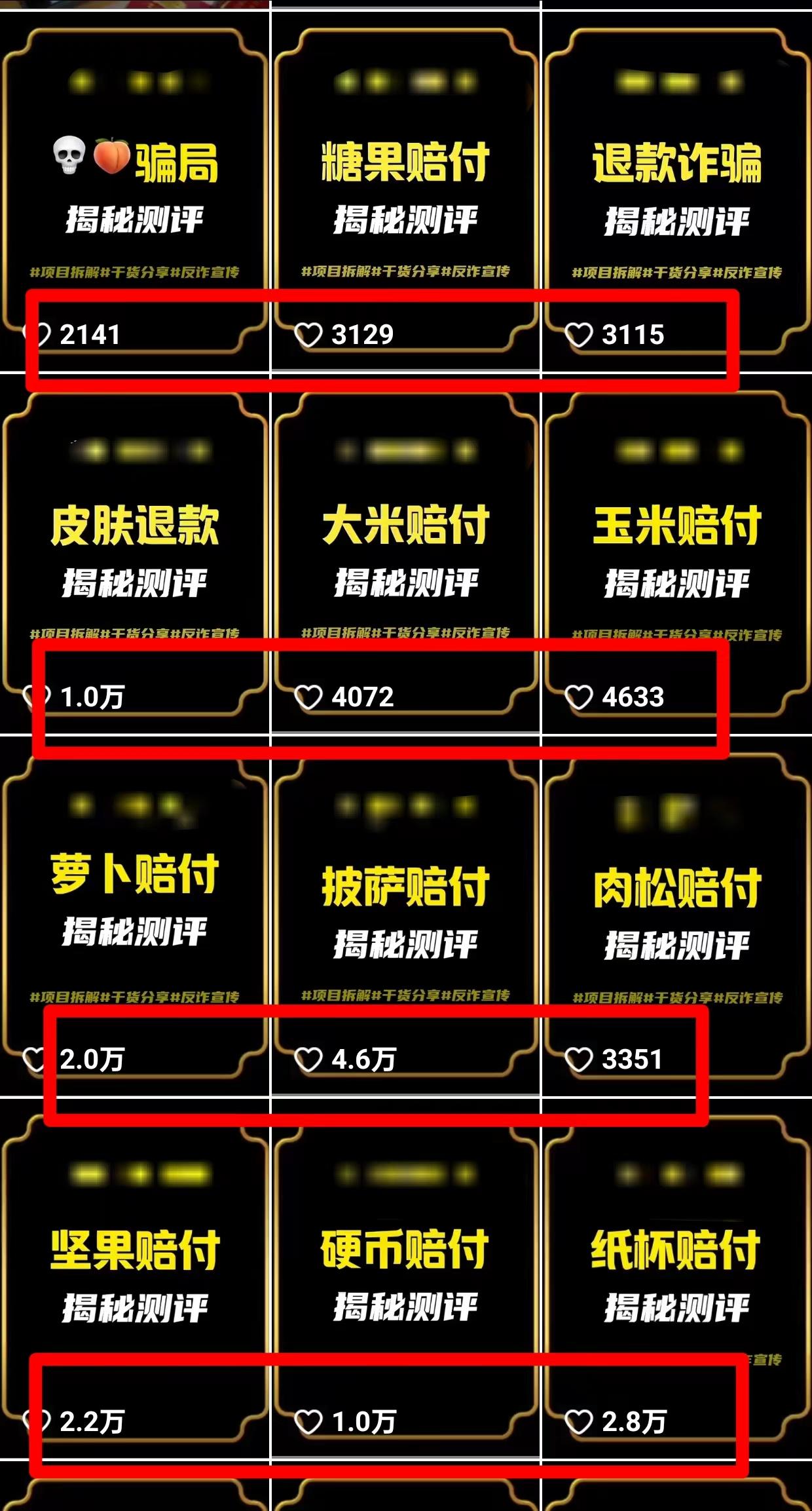 图片[1]-(9447期)2024年抖音快手最新项目拆解视频引流创业粉，一天轻松引流精准创业粉100+-瀚宇网创