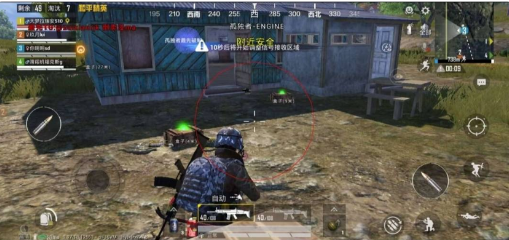 和平精英追踪直装孤勇者-瀚宇网创