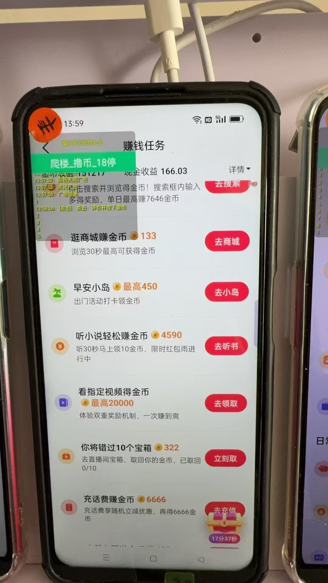 图片[1]-最新抖音全自动0撸掘金，无需实名，无需手机卡，小白矩阵操作日入2000+-瀚宇网创