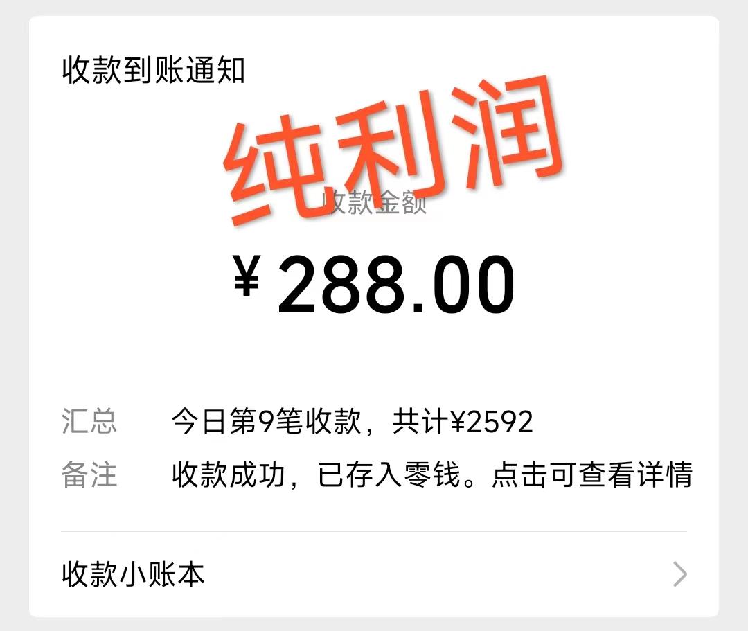 摩托车越野无人直播，高人气高停留，下白轻松日入500+-瀚宇网创