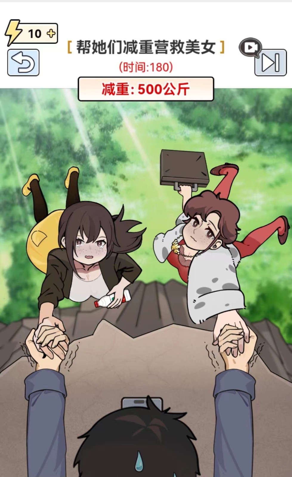 图片[1]-全网最新小白可操作的小游戏直播教程，全程不露脸， 简单易操作，日收益3000+-瀚宇网创