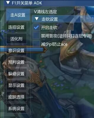 LOL一体公益免费器灵连招躲避-瀚宇网创