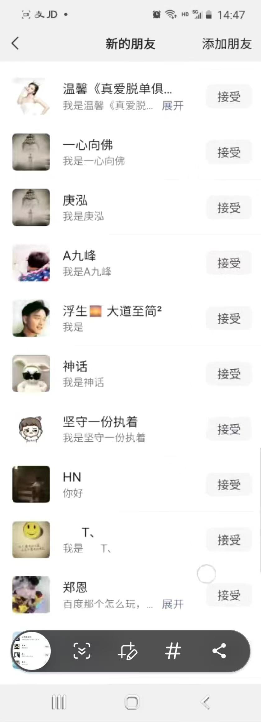 抖音引流创业粉单日100-300创业粉-瀚宇网创