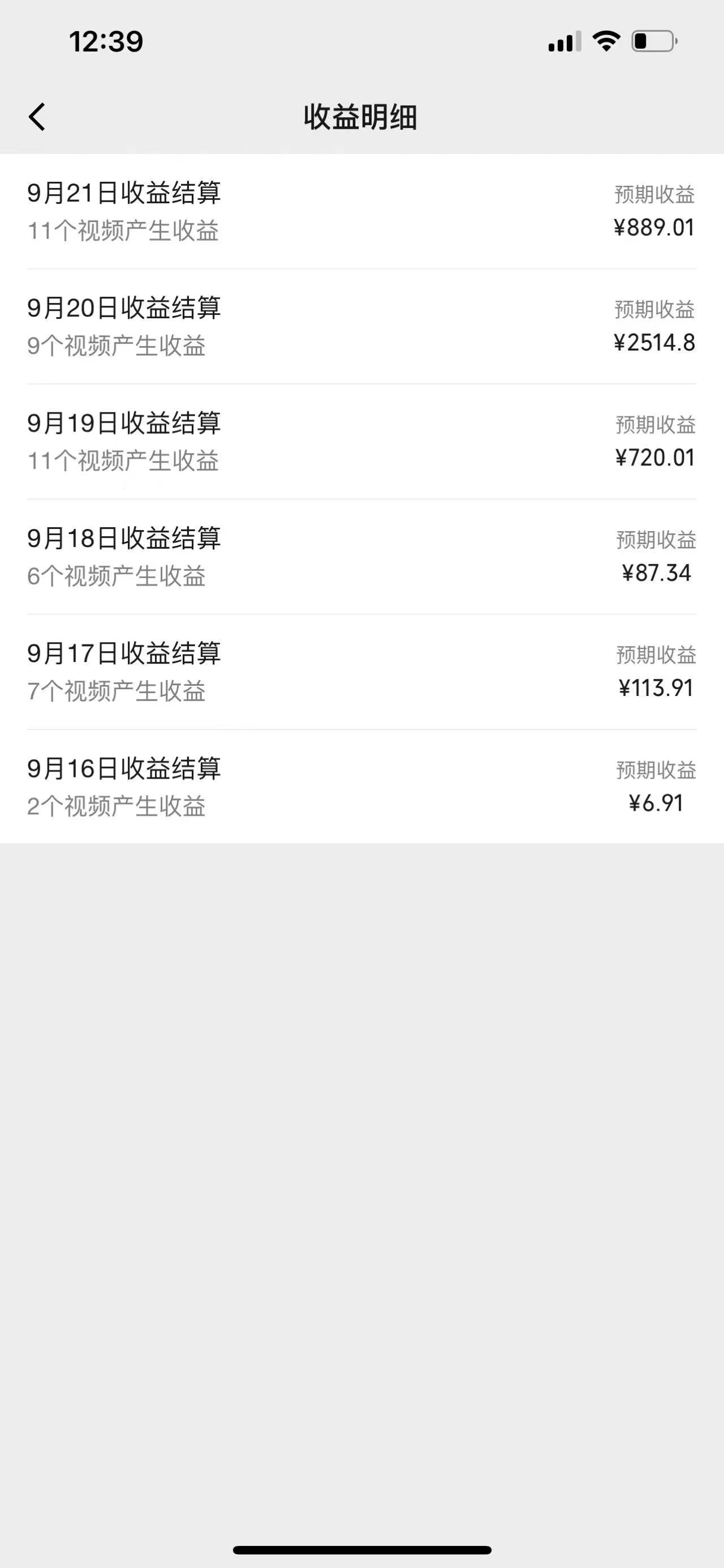 图片[2]-视频号创作者最新5.0玩法，用ai软件三分钟制作美女跳舞视频 实现日入1000+-瀚宇网创