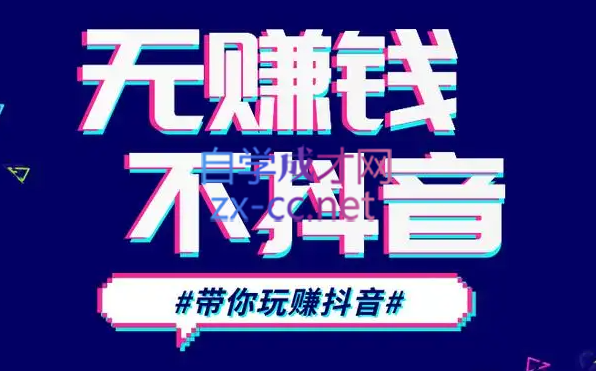 D1G·抖音搬运课程（更新23年12月）-瀚宇网创