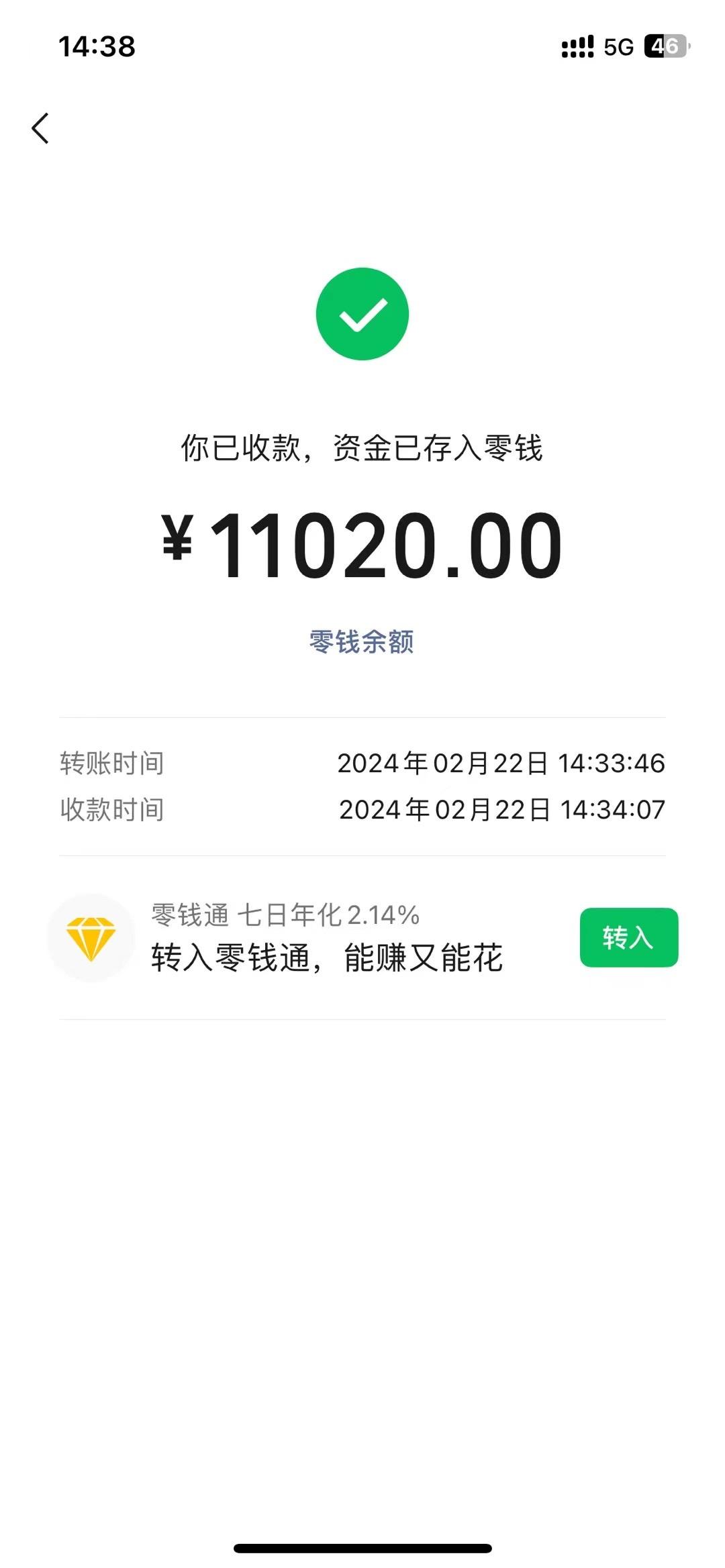 图片[1]-2024年国学无人直播暴力日入10000+小白也可操作-瀚宇网创