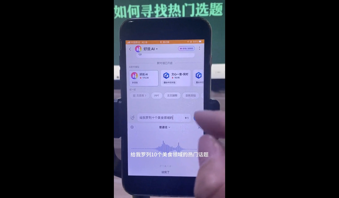 马哥·2024AI工具实操课-瀚宇网创