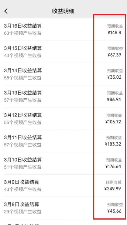 图片[1]-(9505期)2024视频号最新过原创技术，三天起号，收益稳定，单日500-1K-瀚宇网创