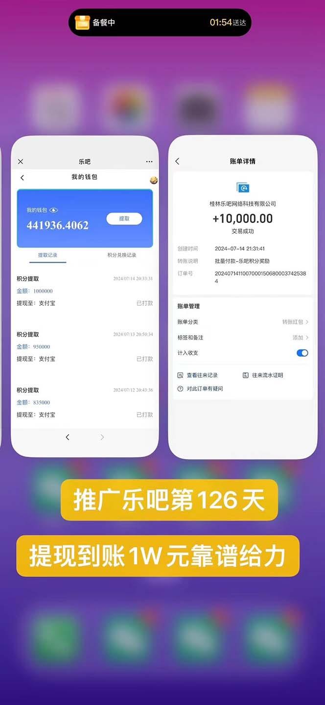 图片[1]-利用工具实现全自动看广告撸收益，单工具每日躺赚4-6米 ，批量10000＋…-瀚宇网创