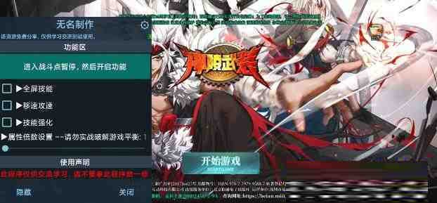 神陵武装无名直装MOD-瀚宇网创