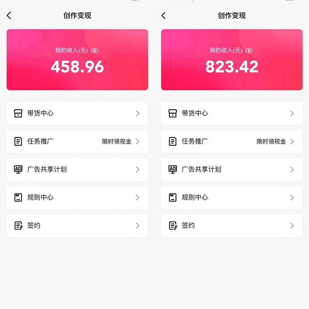 图片[1]-通过QQ短视频、24小时直播短剧，小白也能日入300+，老平台值得信奈-瀚宇网创