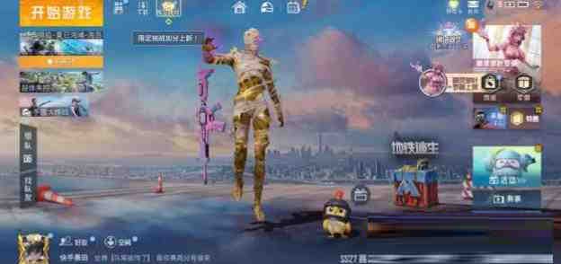 和平精英最新超级美化-瀚宇网创