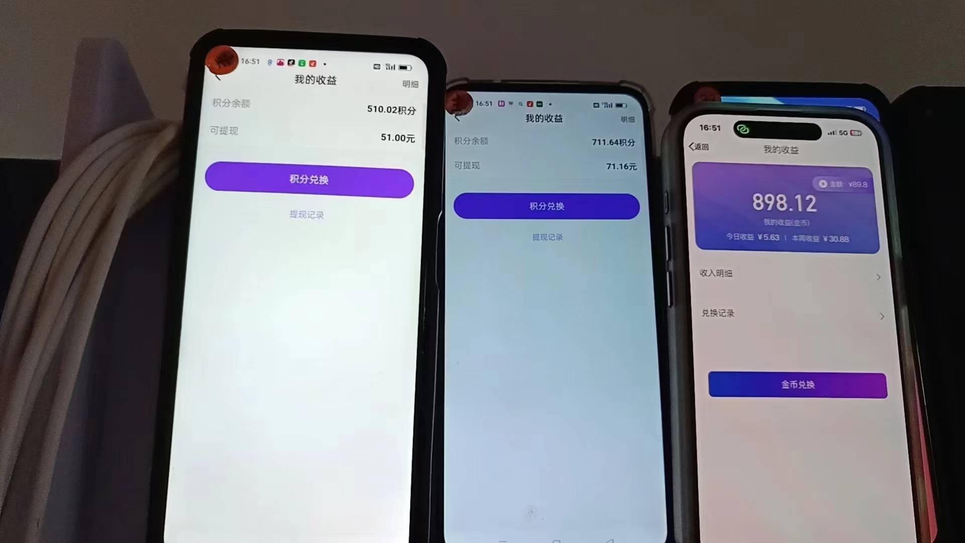 图片[1]-语聊自刷掘金，当天学会，当天见收益，轻松日入300+-瀚宇网创