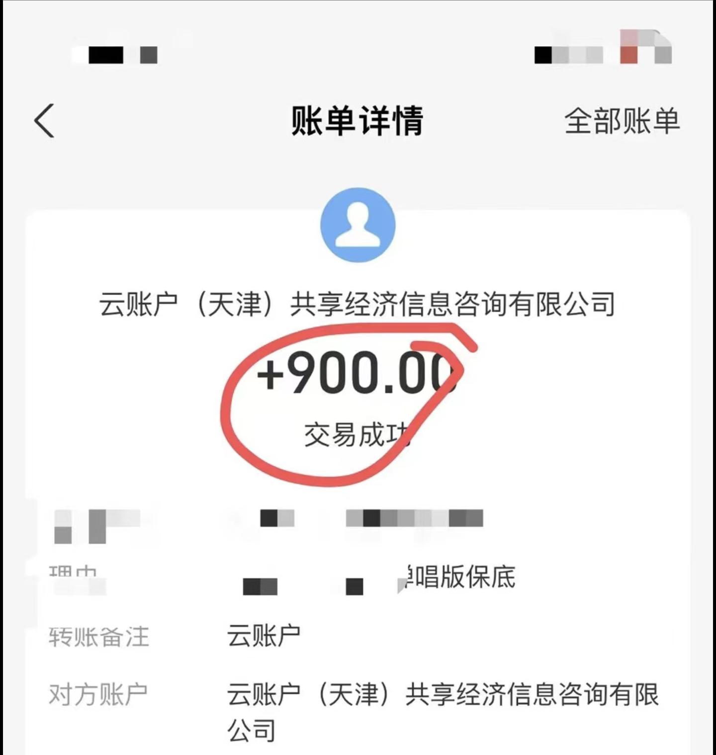 小白轻松无脑上手,朋友圈共情文案玩法,月入1W+-瀚宇网创