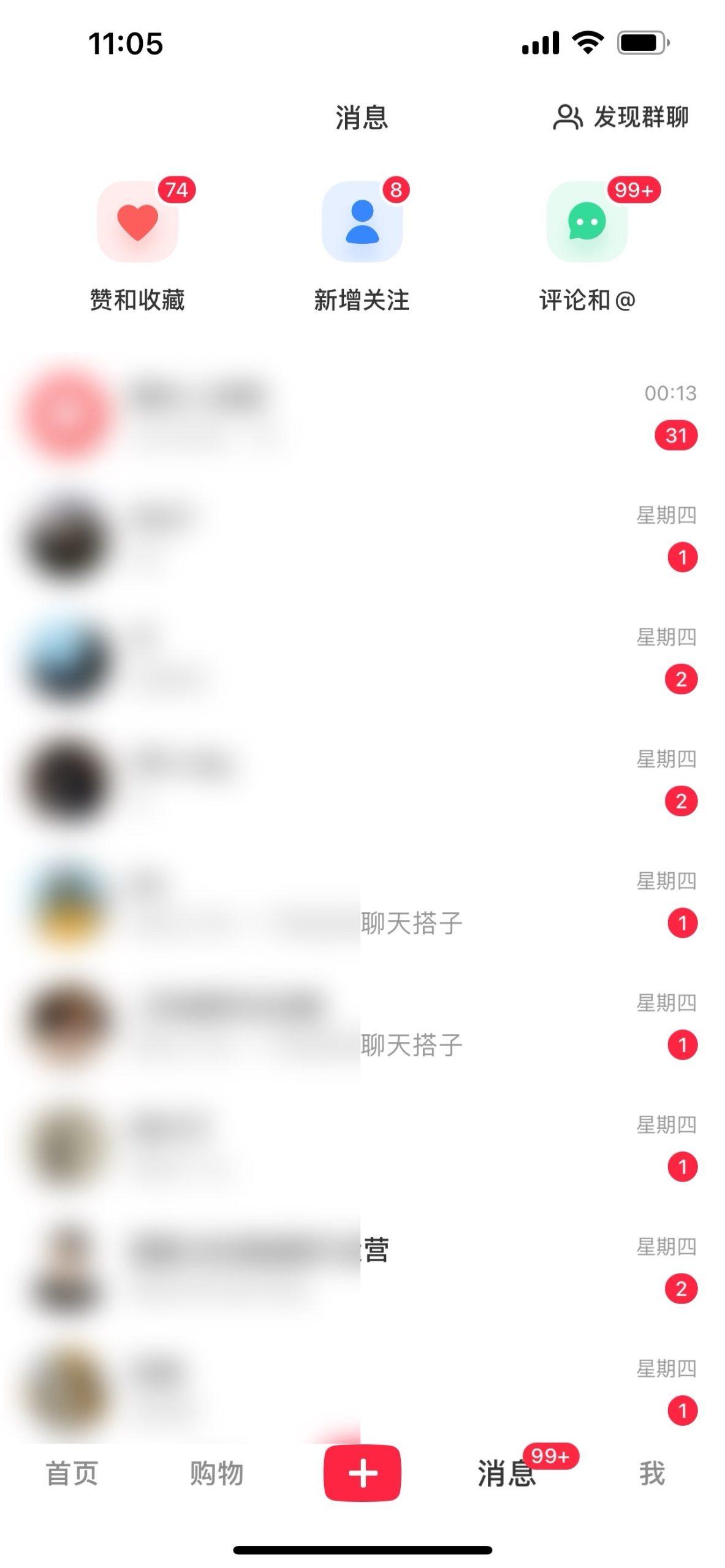 图片[1]-2024年交友搭子最新项目，极速引流300+搭子粉，简单粗暴，好学好上手-瀚宇网创