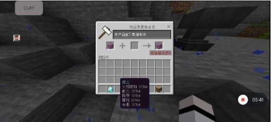 我的世界mc丁真2.12科技直装端-瀚宇网创