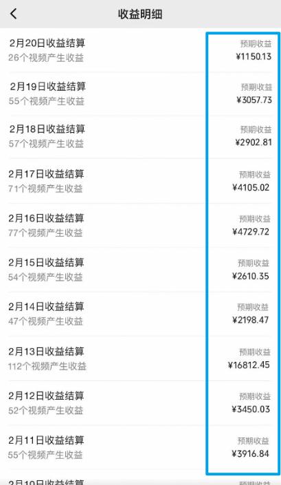 图片[1]-视频号最新100%原创玩法，收益稳定，单日收益1000+，小白专属-瀚宇网创