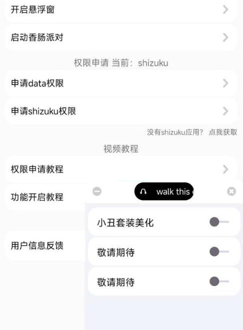 香肠派对樱花独家美化包-瀚宇网创