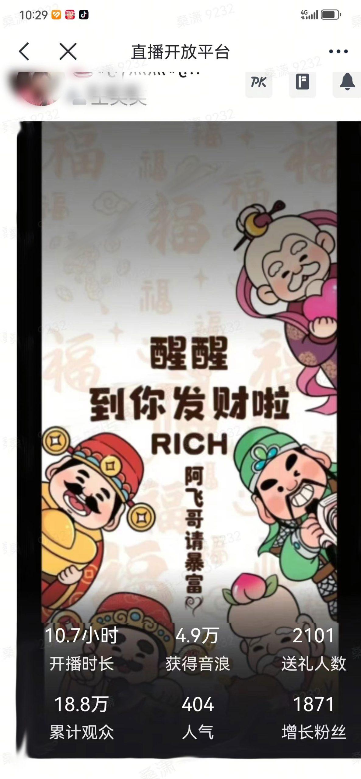 2月新风口项目，有手就能做，在线制作到你发财手机壁纸，单日轻松收益5000+-瀚宇网创