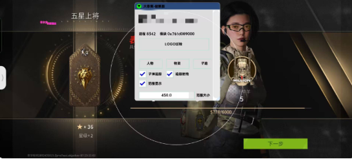 萤火大香蕉最新破解-瀚宇网创