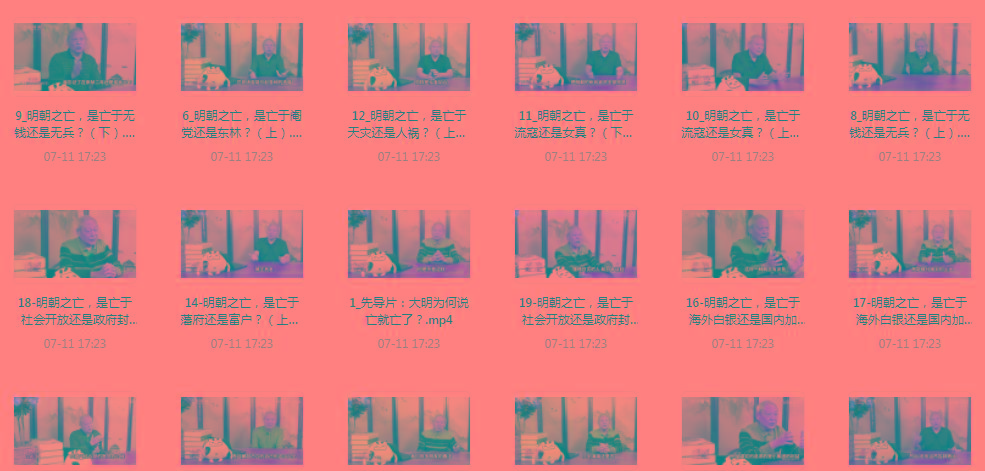 明史课:揭秘明朝之wang的背后-瀚宇网创