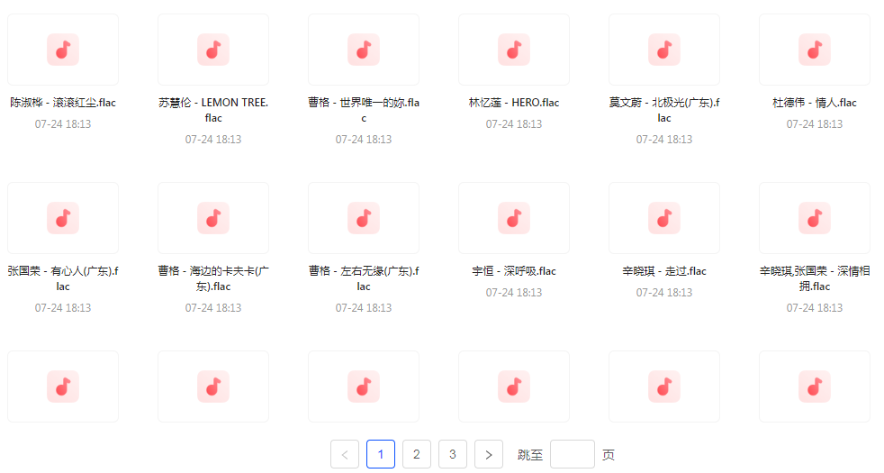 【无损音乐分享】【音乐盛典】滚石30周年精选珍藏集FLAC无损音乐 经典再现-瀚宇网创