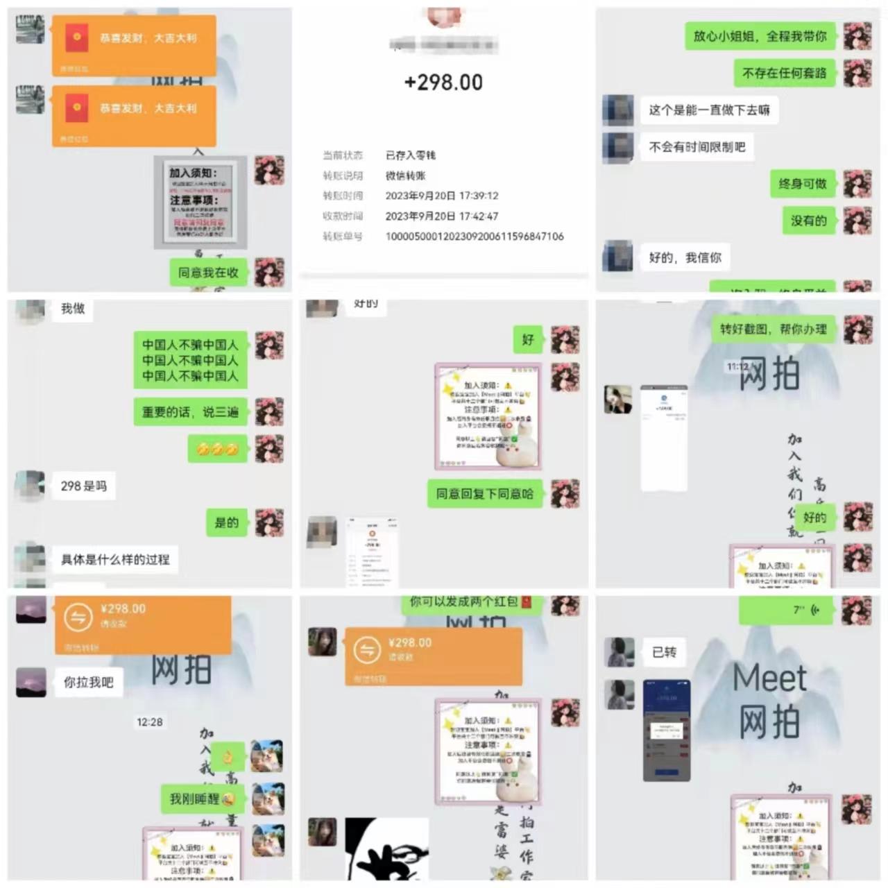 (8728期)电商平台高佣金网拍，靠谱项目，执行就能赚钱，简单操作-瀚宇网创