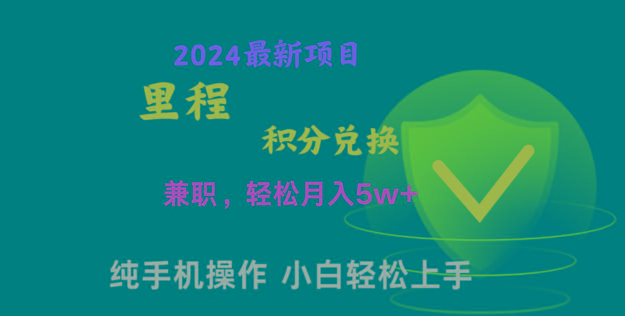 暑假最暴利的项目，市场很大一单利润300+，二十多分钟可操作一单，可批量操作-瀚宇网创