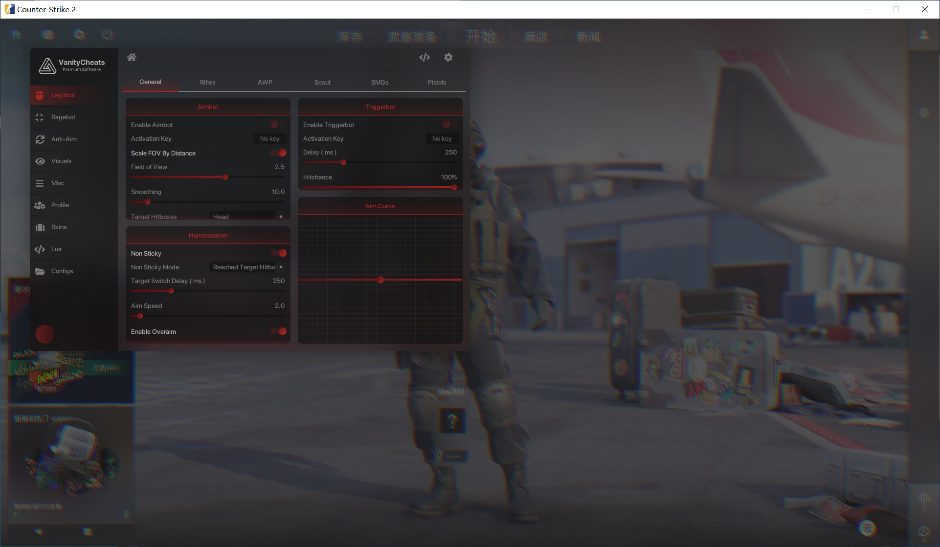 CS2 Vanity多功能辅助 v7.23 破解版-瀚宇网创
